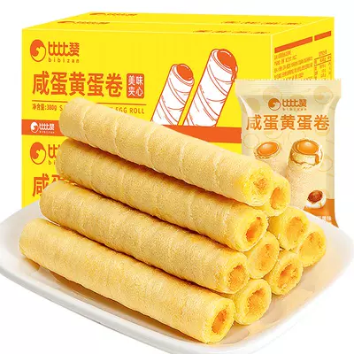比比赞咸蛋黄蛋卷饼干零食整箱