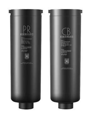 COLMO科慕净水机器CWRC800-B139/159/1400-B143/600-B137PR滤芯CB