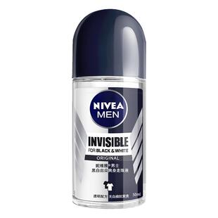 妮维雅黑白出众走珠液男女腋下持久清新干爽滚珠去汗臭止汗香体露