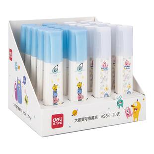 得力消字大容量可擦魔笔无痕消字笔复写学生钢笔专用纯蓝墨囊色笔