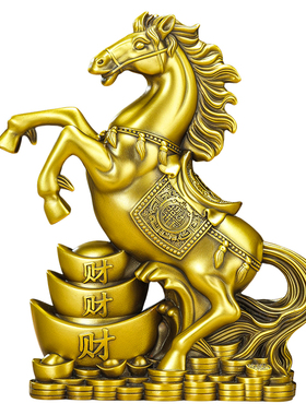 黄铜马摆件马到成功发财生肖办公室元宝全铜工艺品公司聚财装饰品