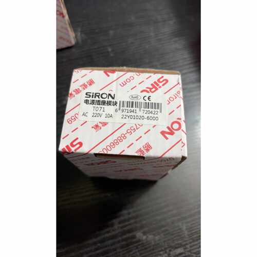 【议价】胜蓝电源插座模块T071全新品现货一个标价
