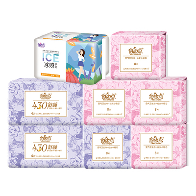 自由点卫生巾薄款空气整箱组合超长