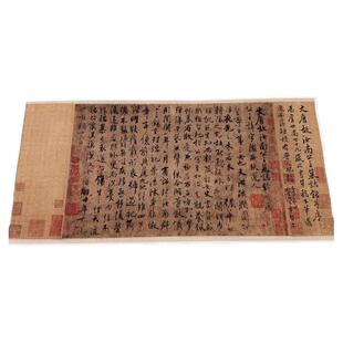 虞世南汝南公主墓志铭复古行草书法字画真迹微喷仿古装裱挂轴装饰
