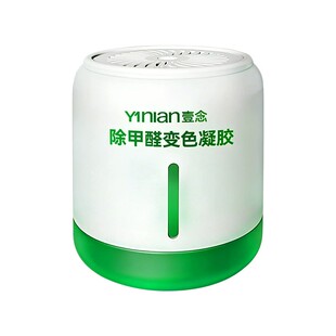 除甲醛神器新房急入住家用装修强力去甲醛果冻清除剂除醛分解车内
