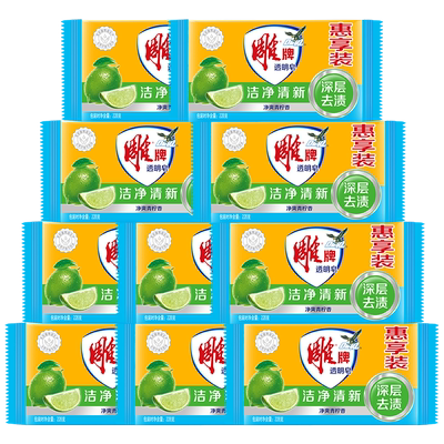 雕牌透明皂深层去渍2.28kg