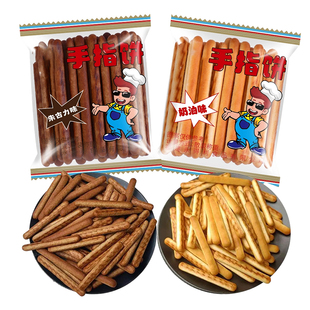 手指饼干椰奶巧克力味营养健康细长老式磨牙棒学生零食便宜追剧