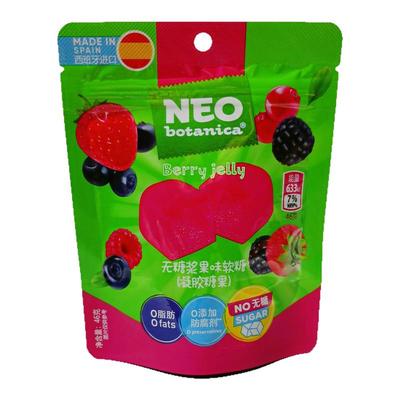 进口水果软糖西班牙凝胶果糖