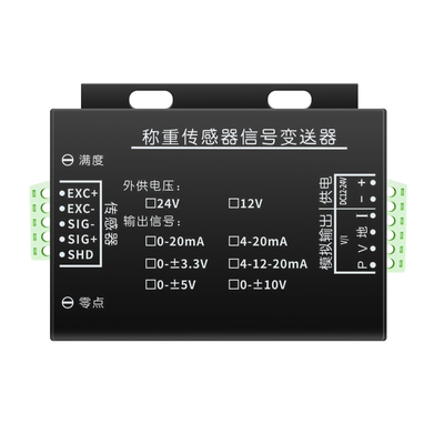 中诺传力高精度抗干扰信号放大器