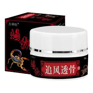 手指骨关节炎专用膏药贴变形肿大手疼痛粗大类风湿键销炎热敷神器