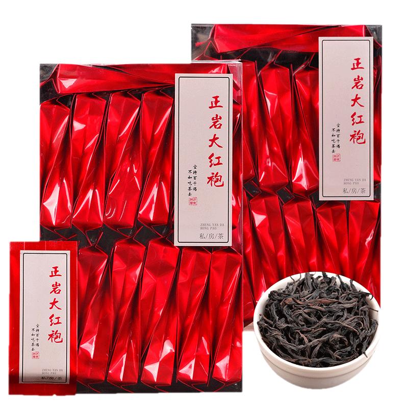 正岩大红袍武夷岩茶茶