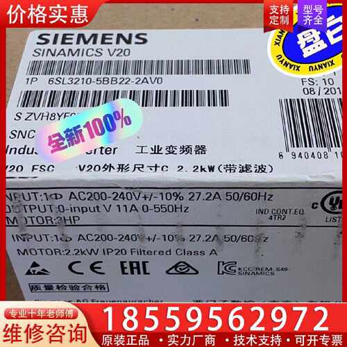 【询价】带滤波6SL3210-5BB22-2AV0V20 2.适用