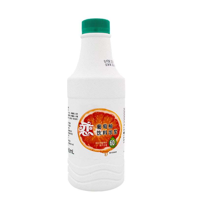 恋葡萄柚汁满杯水果原料