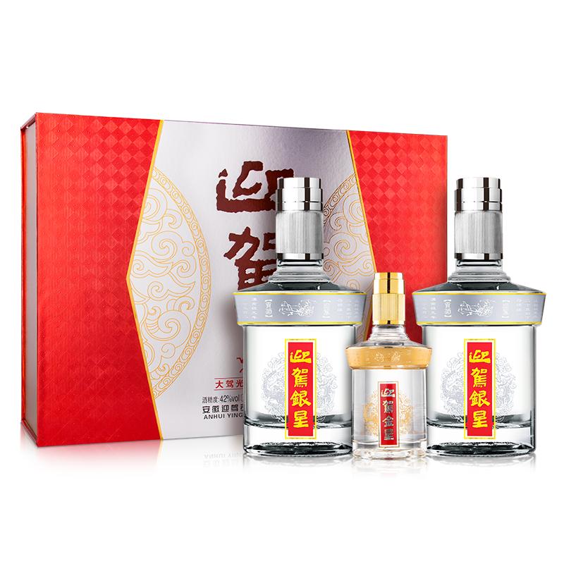 【官方旗艦】迎駕貢酒 42度520ml*2瓶裝銀星禮盒濃香型白酒送禮