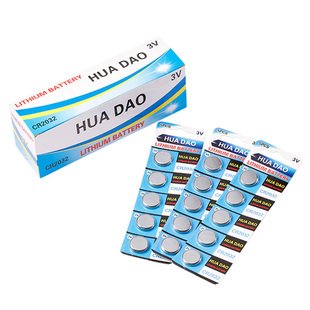 CR2032纽扣电池汽车钥匙遥控器电脑主板计算机血糖仪电子体重称3V