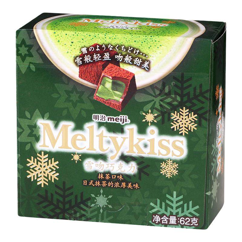 明治meiji雪吻夹心巧克力礼盒装