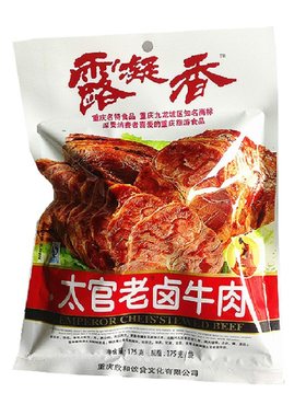 重庆露凝香卤牛肉175g牛肚 太官老卤牛肉五香卤牛肉 牛筋特产精品