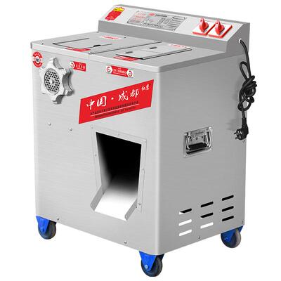 红鹰电动商用绞肉机大功率多功能