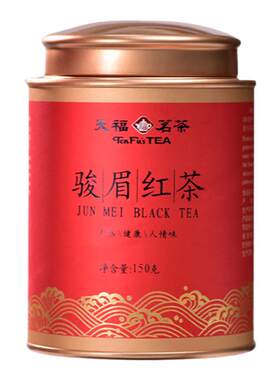 天福茗茶武夷金骏眉红茶150g