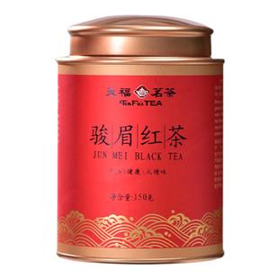 天福茗茶 金骏眉红茶 武夷正山红茶罐装茶叶150g