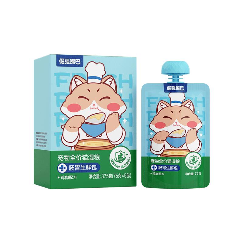 猫咪肠胃生鲜包护肠胃猫湿粮罐头