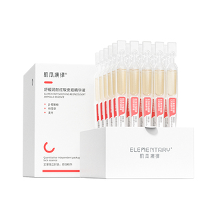 肌本演绎小红支舒缓次抛精华液敏感肌泛红红丝强韧屏障β葡聚糖