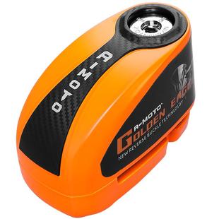 金鹰反扣报警碟刹锁可控摩托车电动车防盗锁碟刹盘锁大排量机车锁