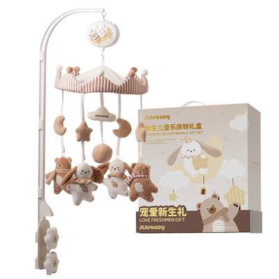 聚乐新生儿音乐床铃礼盒