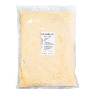 马来西亚苏丹王d24新鲜无核榴莲果肉d197猫山王冷冻榴莲泥商用