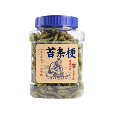 三关六码头苔条梗海苔280g/罐