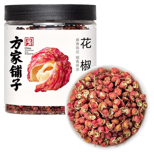 方家铺子花椒100g瓶卤料火锅料烧烤川菜调味品作料提鲜中华老字号