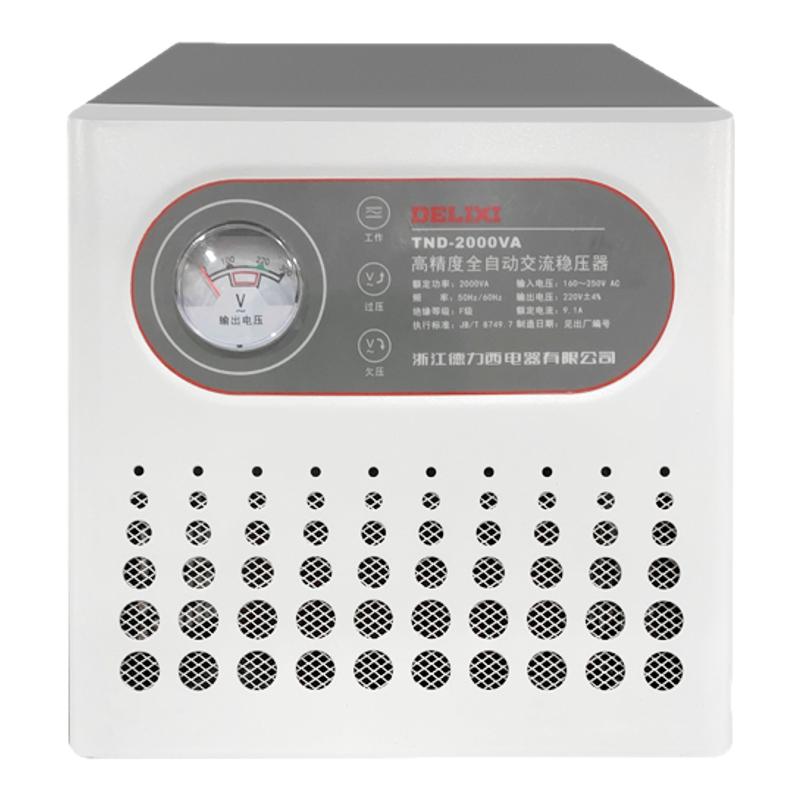 德力西电气单相交流稳压器