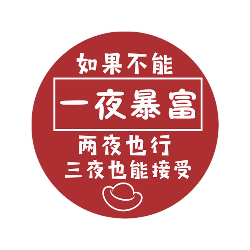 车载手机架磁吸贴片汽车导航支架