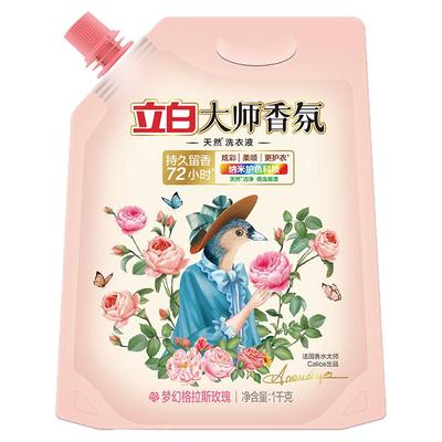 立白大师香氛洗衣液持久留香72h