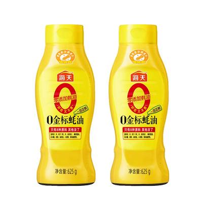 正品海天金标蚝油625g/瓶家用