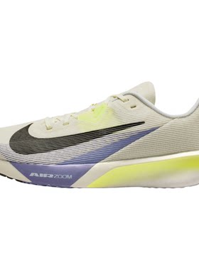 Nike耐克男子专业公路竞速跑步鞋