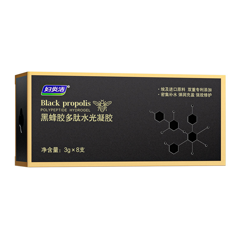 妇炎洁黑蜂胶多肽水光凝胶