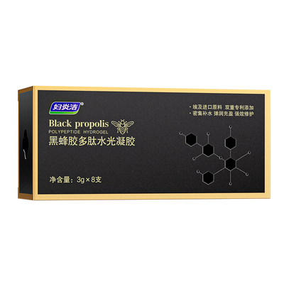妇炎洁黑蜂胶多肽水光凝胶