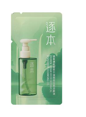 三福 MT-逐本植萃玉感次抛洁颜油3ml 842352