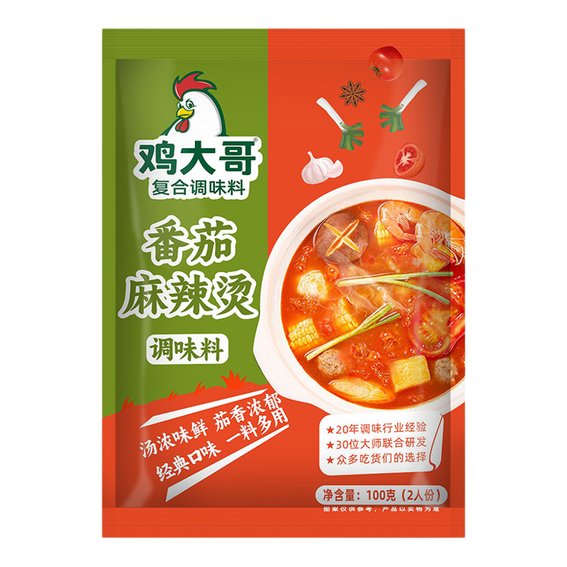 鸡大哥一酱搞定麻辣烫底料
