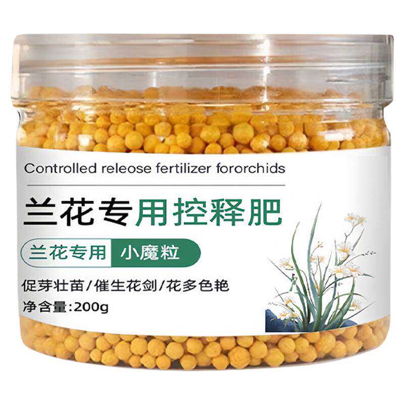 艾桦兰花专用控释颗粒肥促芽壮苗
