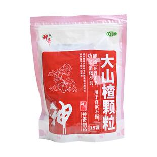 贵州神奇大山楂颗粒开胃消食消化不良食欲不振含山楂麦芽官方正品