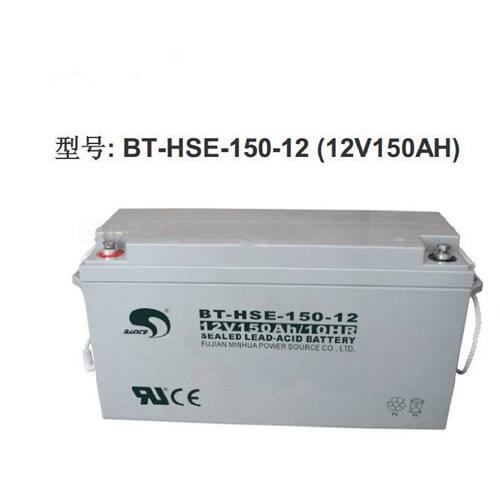 赛特蓄电池BTHSE1501212V150AH消防照明UPS电源EPS直流屏