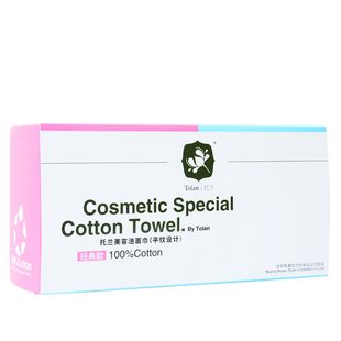 托兰一次性洗脸巾加大加厚纯棉无纺布干湿两用洁面擦脸巾卸妆好用