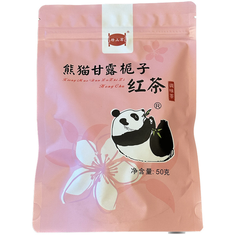 清香调味红茶甘露栀子50克