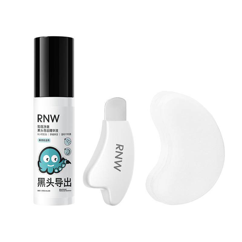 rnw黑头导出液黑头水去黑头粉刺控油祛痘舒缓紧致去角质敷出黑头
