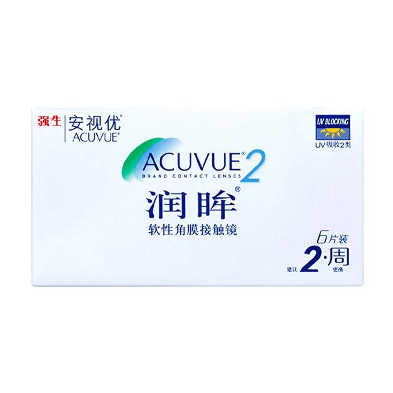 【自营】美国强生安视优润眸双周抛近视隐形眼镜6片