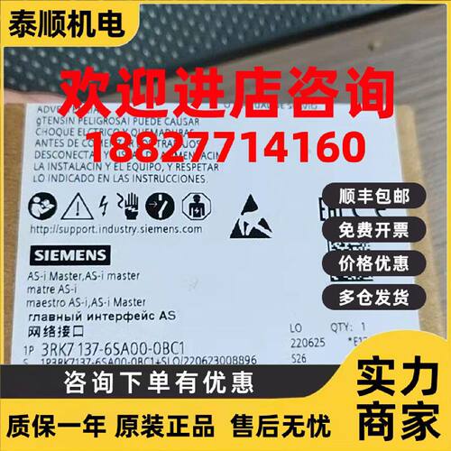 议价3RK7137-6SA00-0BC1西门子通信模块全新原装正品现货包邮议价