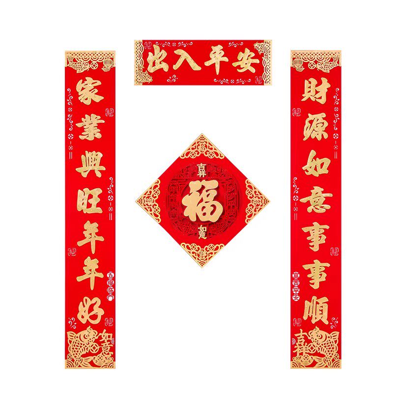 2026年新款对联马年自粘高档绒布