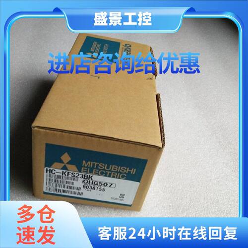 议价MR-J2S-200B-PR113三菱驱动器i  全新原装质保1年